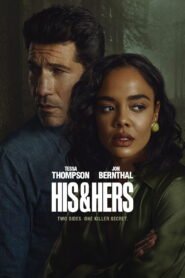 HIS & HERS: Season 1